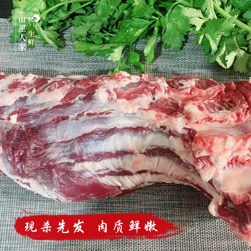 无骨羊排肉羊肋排肉5斤去骨羊排肉内蒙古羊肋条肉炖煮烧烤食材