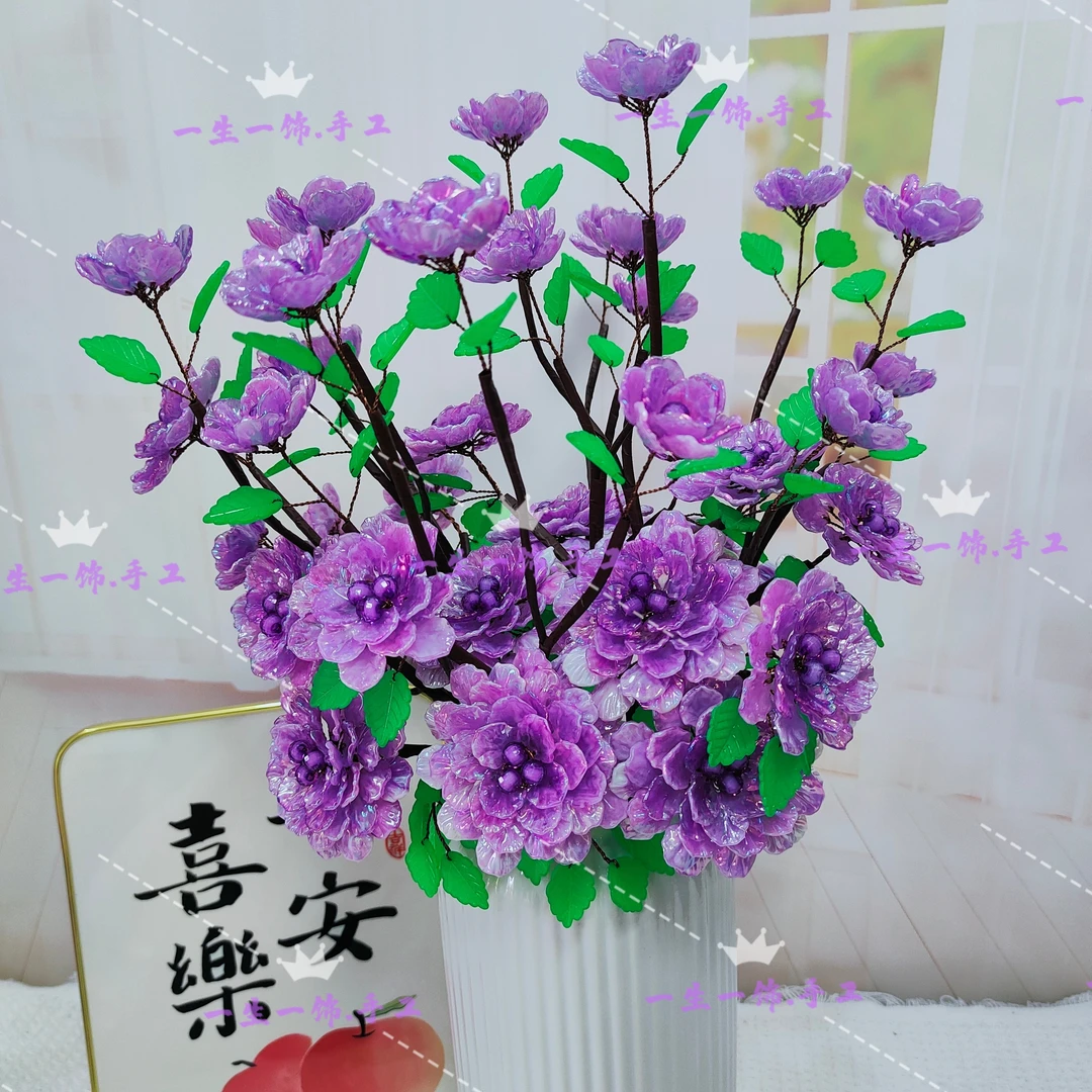 【中桌摆皇冠牡丹花】手工串珠皇冠牡丹花Diy材料包