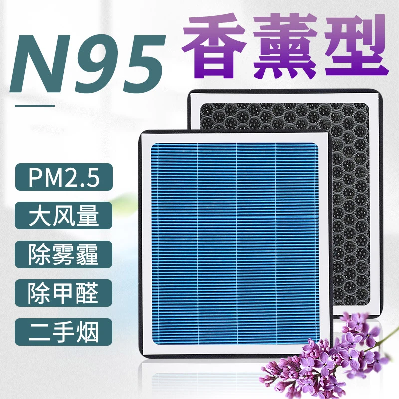 适配现代10 11 12 13 14 15款老IX35名图朗动16香薰空调滤芯格N95