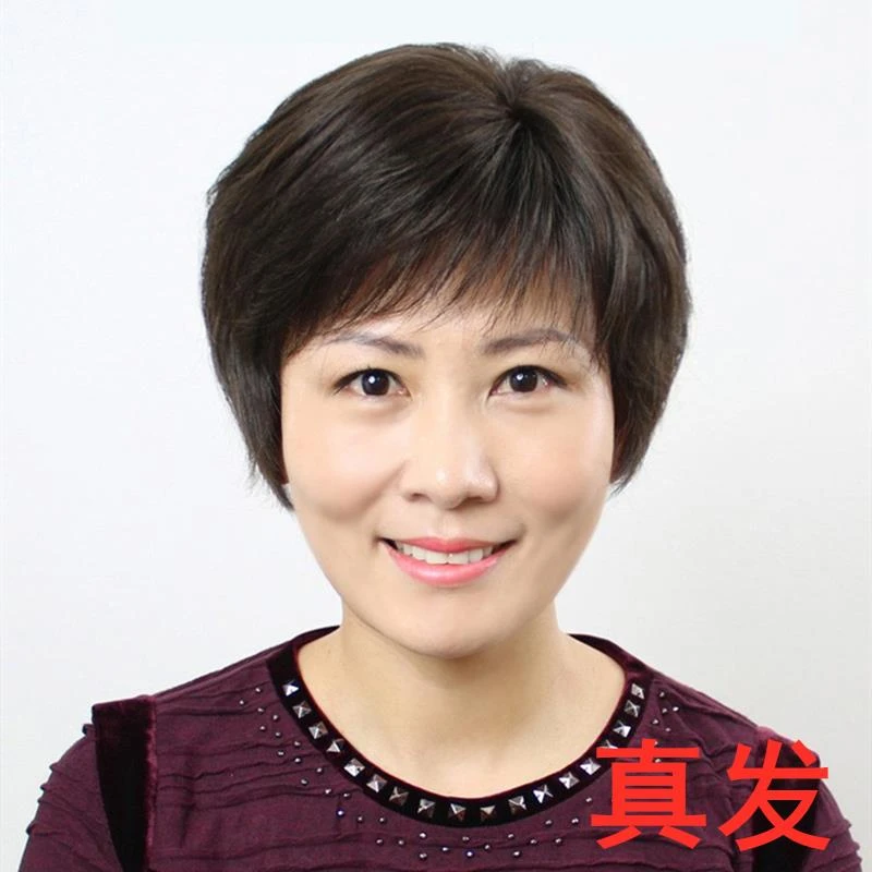 真短卷发套化疗逼真人发丝年短直发送妈妈款奶奶整顶短发蓬松自然