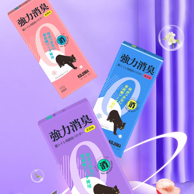 （直播专属）kojima猫砂除臭粉强力猫屎祛味猫砂盆伴侣防带漏消臭