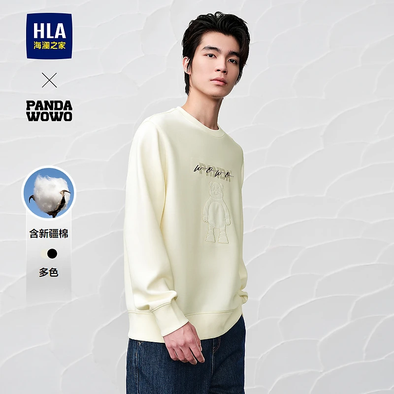 【panda wowo熊猫】HLA海澜之家卫衣男24春季新宽松长袖男