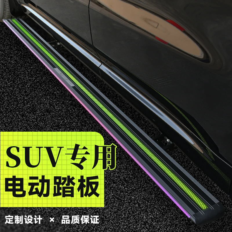 汽车改装侧踏板电动款伸缩防水带流光灯LED自动铝合金加厚