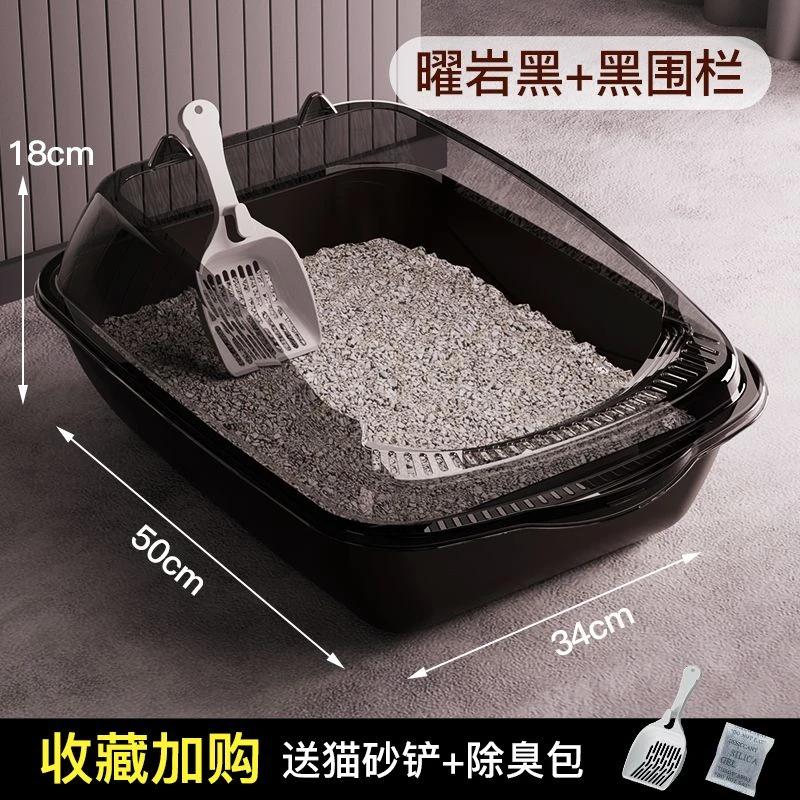 可选超大号全半封闭式猫厕所防带砂特小号幼猫屎盆猫咪用品大全
