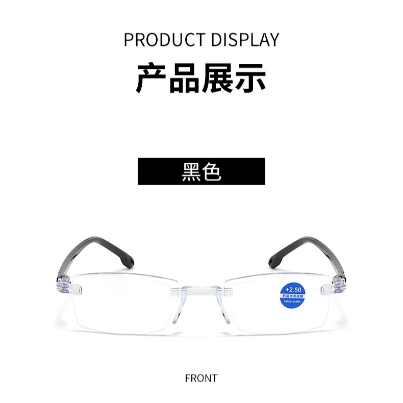 （草帽姐）老花镜男女同款2