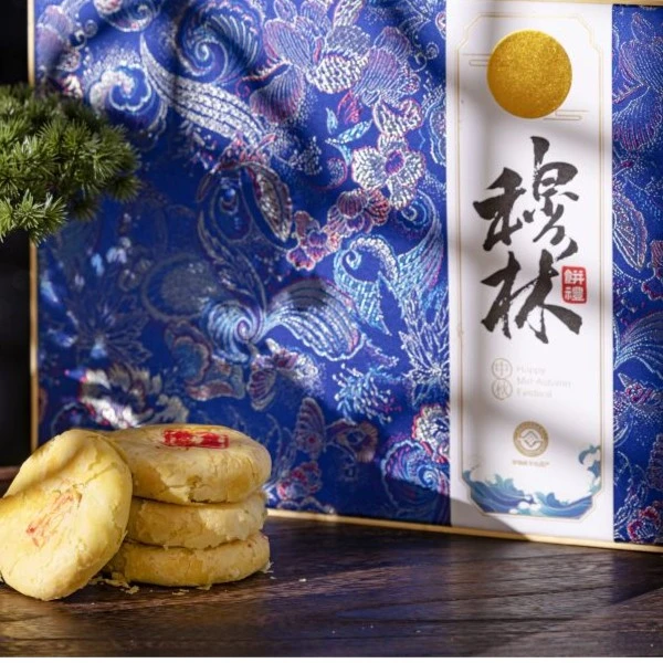 新款锦绣国风宝蓝礼盒内含6个90g五仁穆林中秋月饼阆中特产