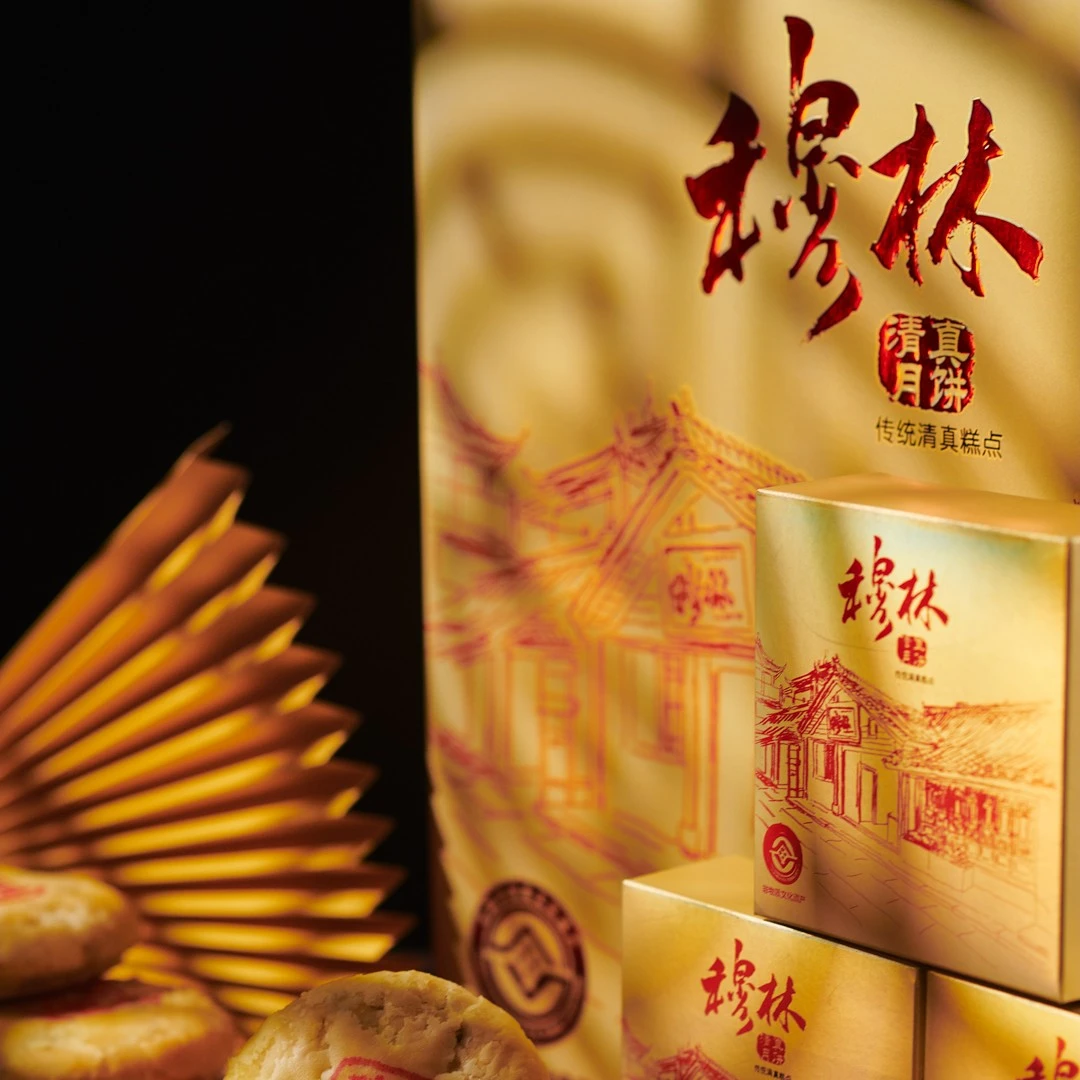 穆林中秋月饼高档礼盒装阆中古城特产非遗传承五仁/酱桂味