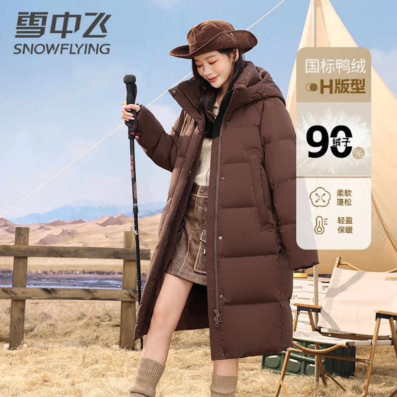 【城市户外系列】雪中飞女士羽绒服极寒加厚过膝长款通勤时尚休闲