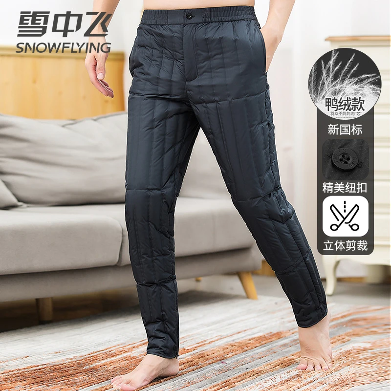 【内穿羽绒裤】雪中飞男士中老年内穿羽绒裤大码宽松加厚保暖冬季