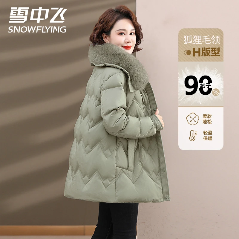 雪中飞羽绒服女士柔软短款时尚休闲连帽宽松保暖狐狸毛领秋冬外套