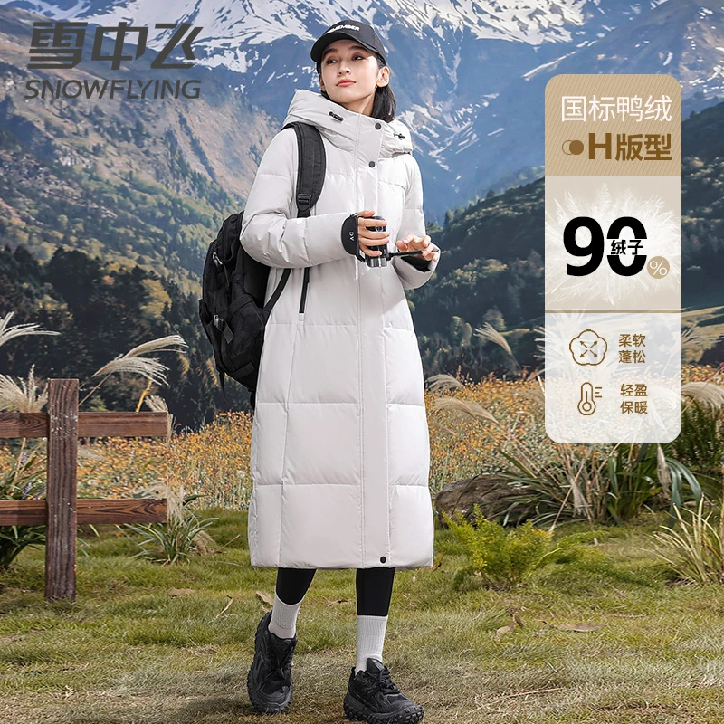 【极寒加厚】雪中飞过膝长款女士连帽休闲加厚保暖羽绒服宽松外套