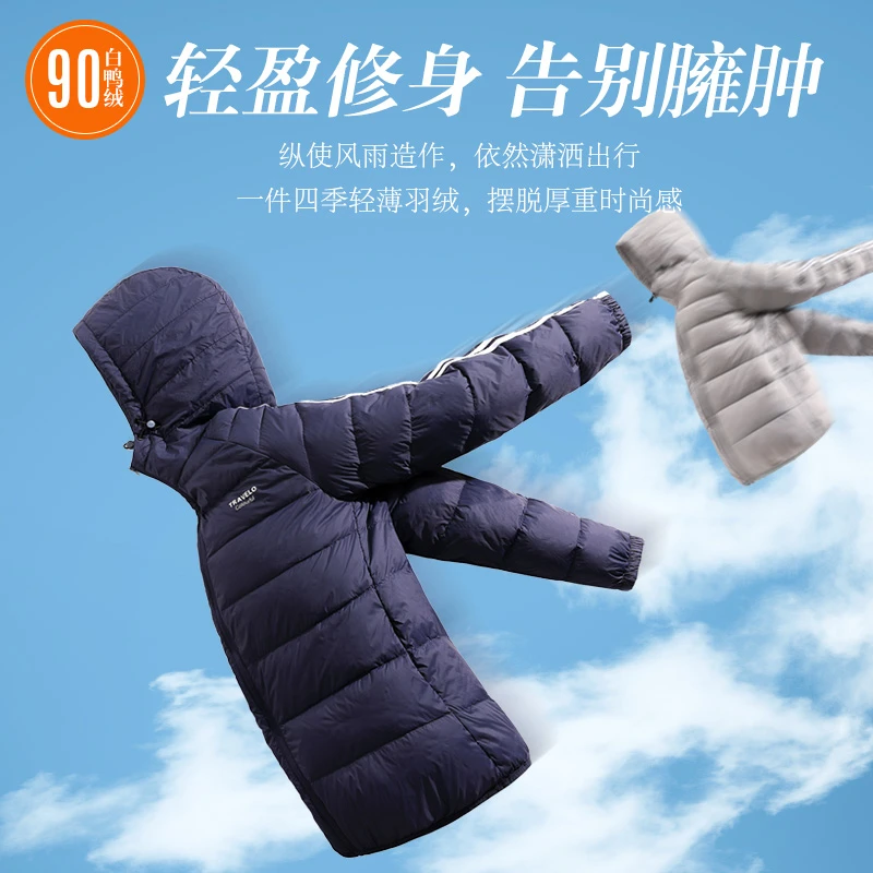 雪中飞羽绒服连帽休闲保暖冬季短款情侣轻薄外套纯色男士户外