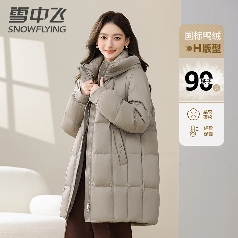 雪中飞中长款羽绒服女士柔软宽松休闲连帽加厚保暖冬季外套秋冬