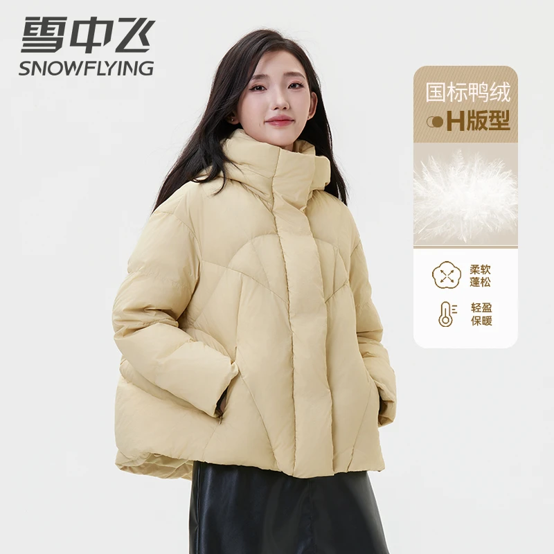 雪中飞新款女款柔软短款时尚蓬松保暖冬季鸭绒加厚连帽羽绒外套