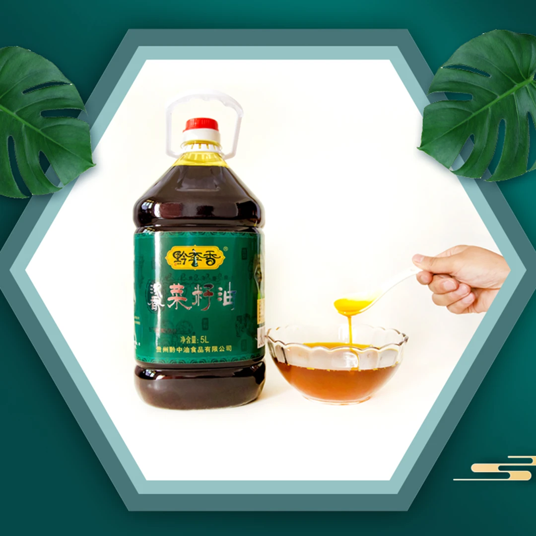 黔李香贵州特产菜油小榨浓香菜籽油菜香浓郁营养食品1.8L5L新菜油