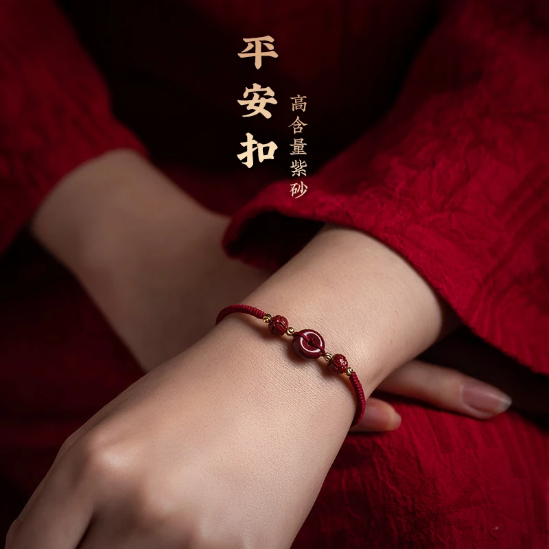 天然辰砂紫金砂保真手绳儿童本命年情侣闺蜜手工精编朱砂红绳手链