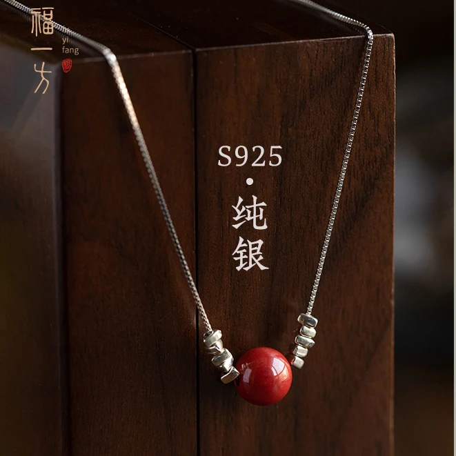 天然辰砂福一方银链朱砂碎银几两吊坠帝王砂锁骨珠女士锁骨链