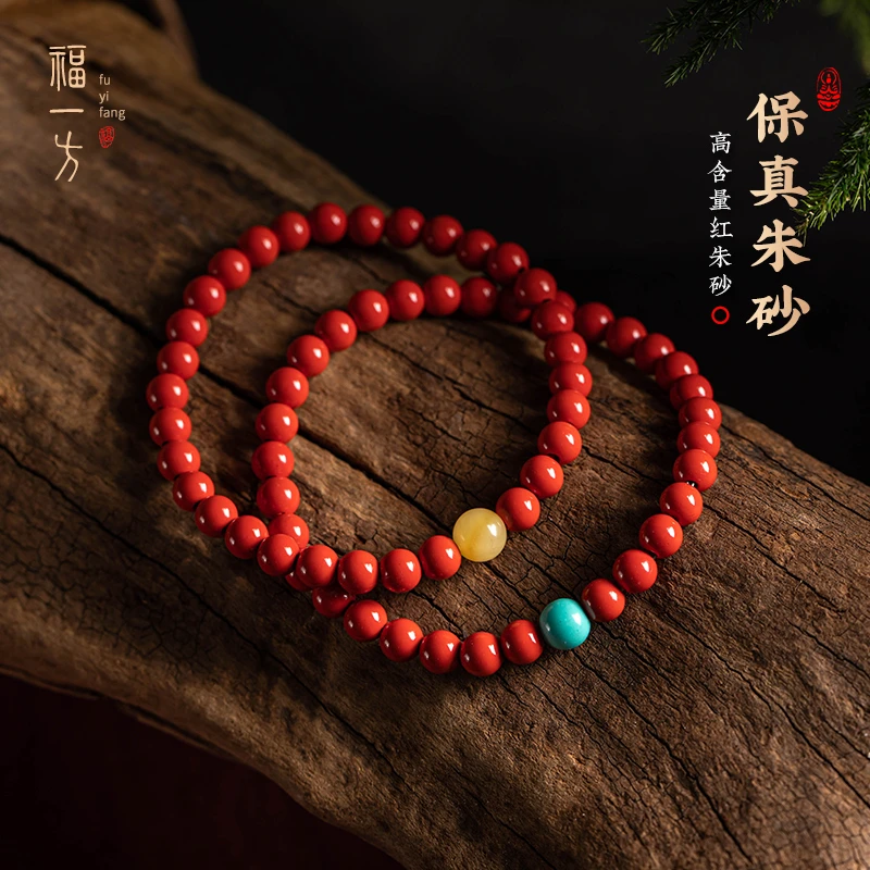 蛇年天然辰砂福一方高含量松石细款女手链女款爆款2025新款
