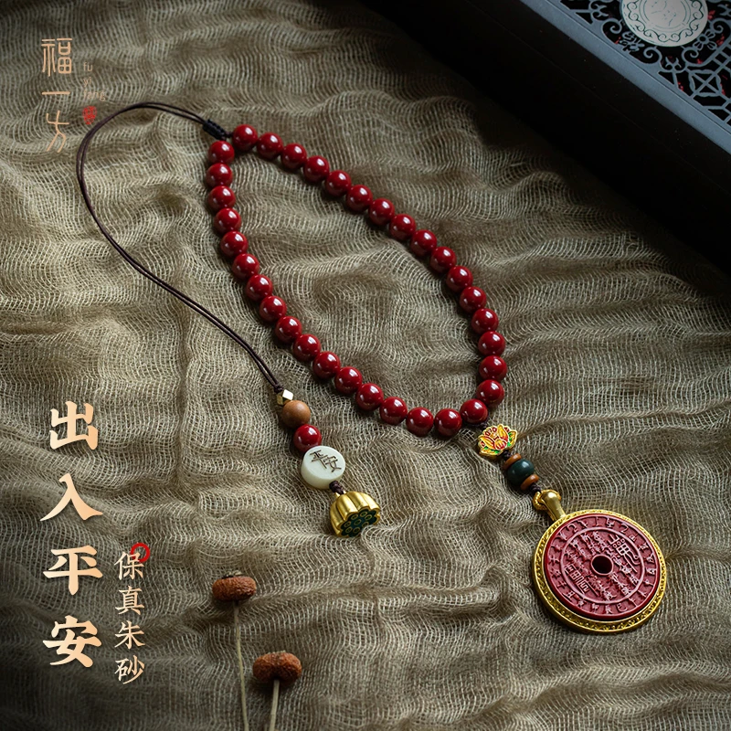 天然辰砂全珠链山鬼花吊坠银镀金2026汽车挂件本命年挂饰车载好物