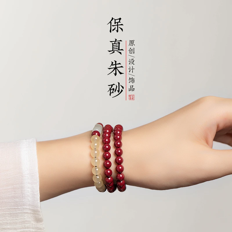 天然辰砂福一方佛珠多圈手链朱砂手串手链情侣天然辰砂多圈手链