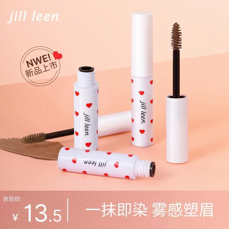 JILL LEEN柔色雾感染眉膏自然持久不脱色眉毛漂眉膏初学者眉粉女