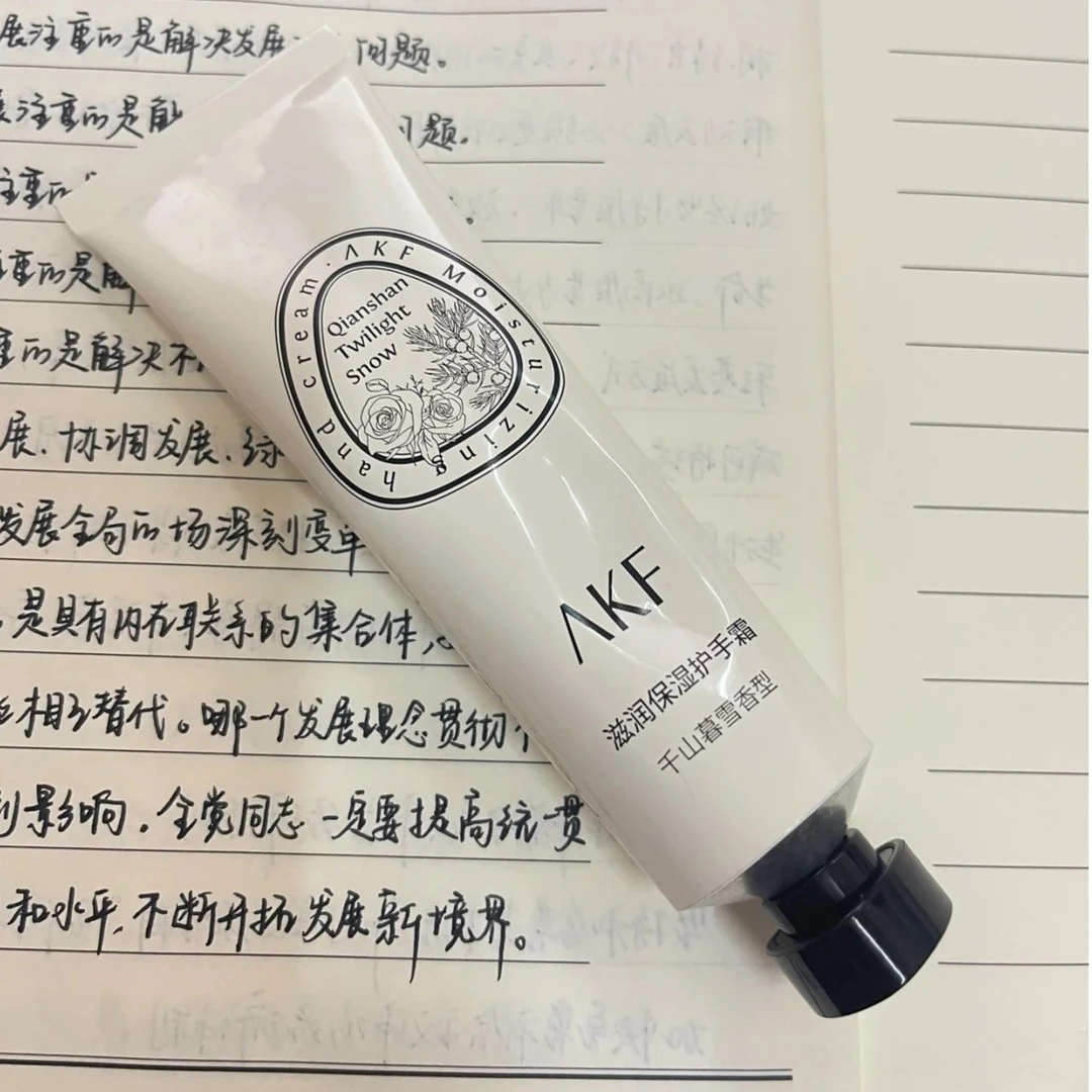 AKF护手霜滋润型保湿补水嫩肤秋冬季不油腻防干裂小支便携女男士