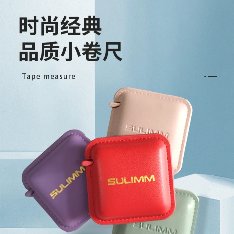 SULIMM/苏立美家用新款迷你小尺子皮卷尺软皮尺双面小型便携式