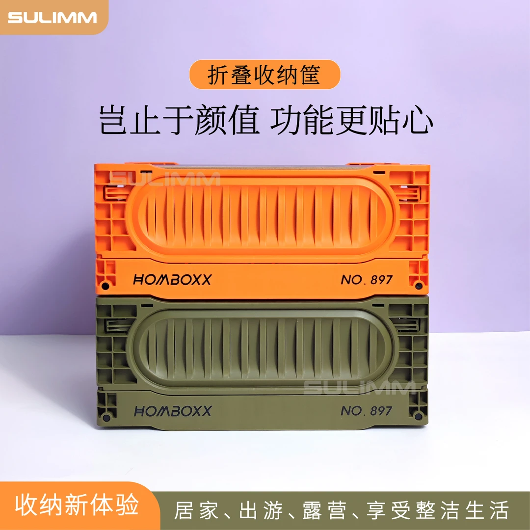 工业风折叠收纳篮户外家用杂物桌面整理露营水果篮子高颜值储物