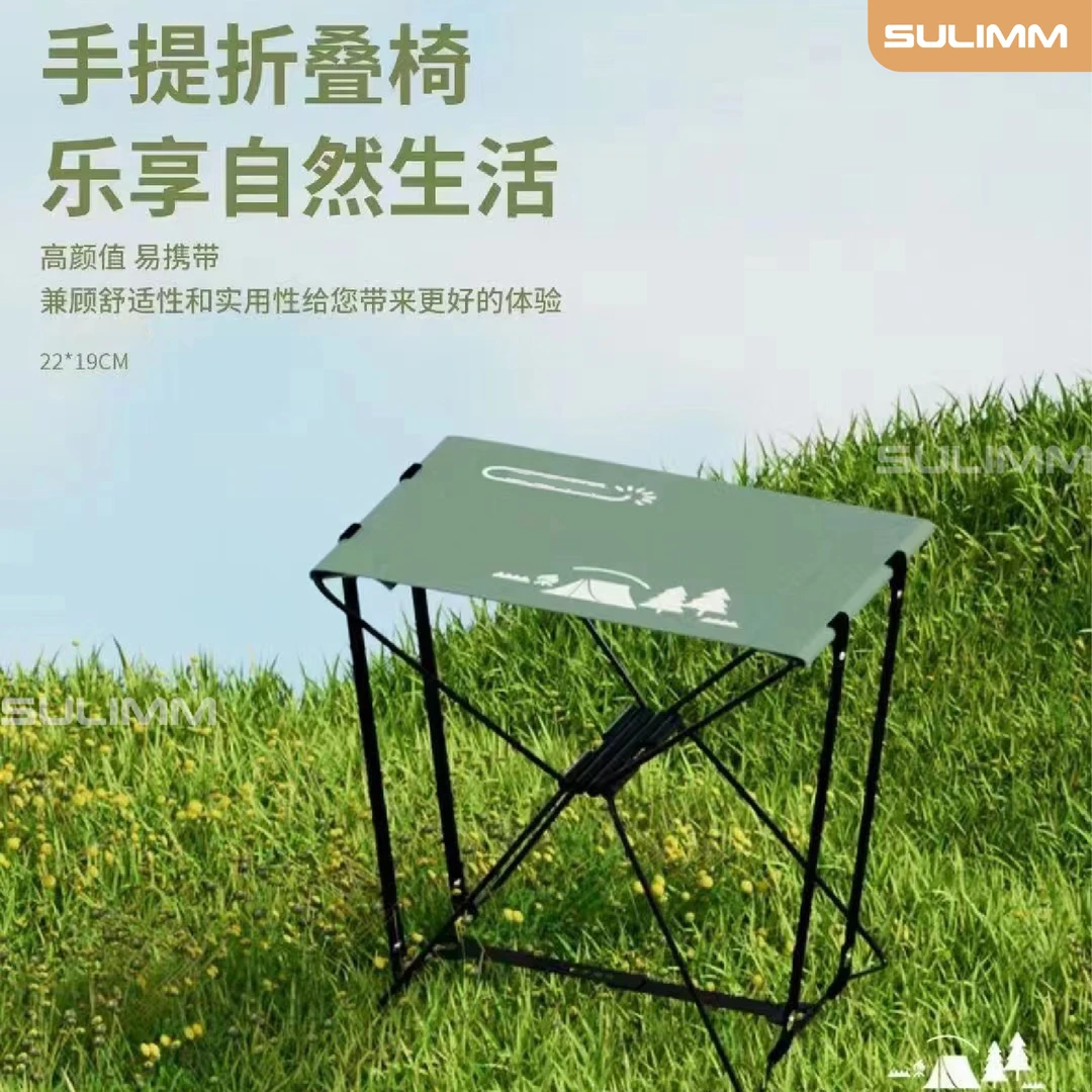 手提折叠椅户外出行手提易携带居家体验旅行板凳露营收纳轻便耐用