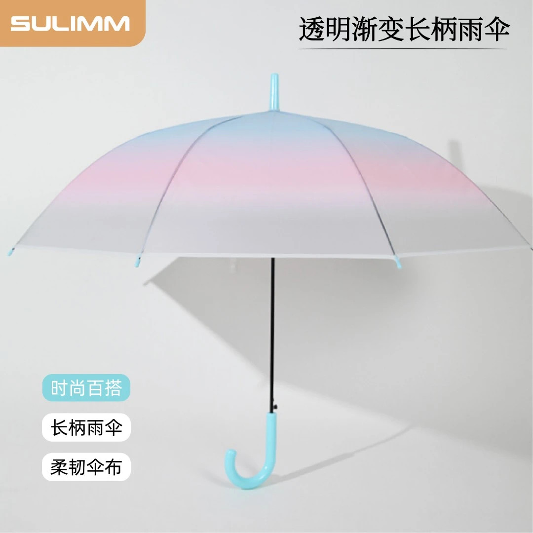 长柄雨伞渐变色弯柄长柄伞半自动直杆彩虹伞磨砂薄膜半自动成人
