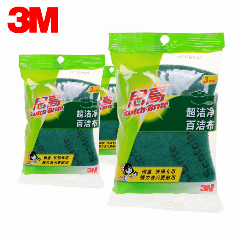 正品3M思高百洁布7103家用厨房铁锅碗盘洗碗刷无海绵去污抹布大片