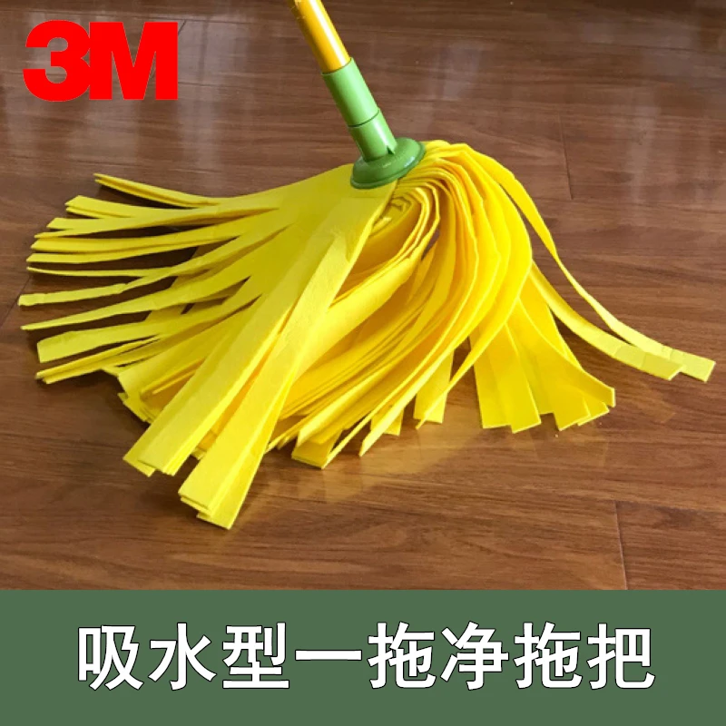 正品3M思高一拖净吸水型拖把家用吸水无纺布拖把水拖地拖拧水拖把