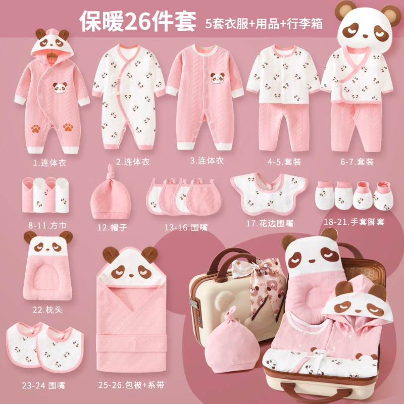 秋冬初生婴儿礼盒可爱婴幼儿孕妈囤货纯棉衣服套装男女宝宝满月礼