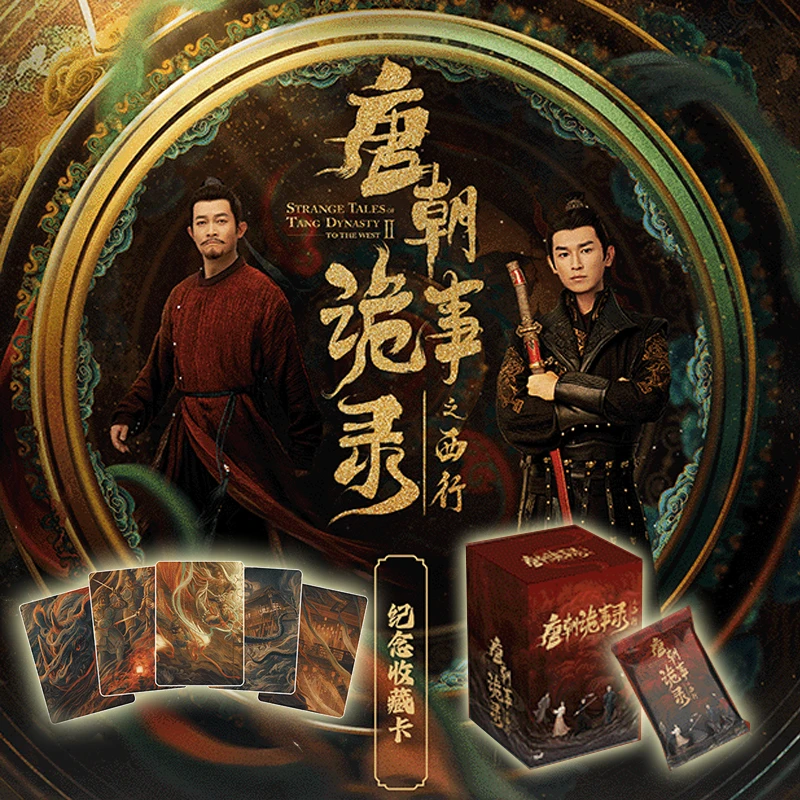 【单包福福】Hitcard唐诡卡牌盗墓笔记卡莲花正版授权3K4（代拆）