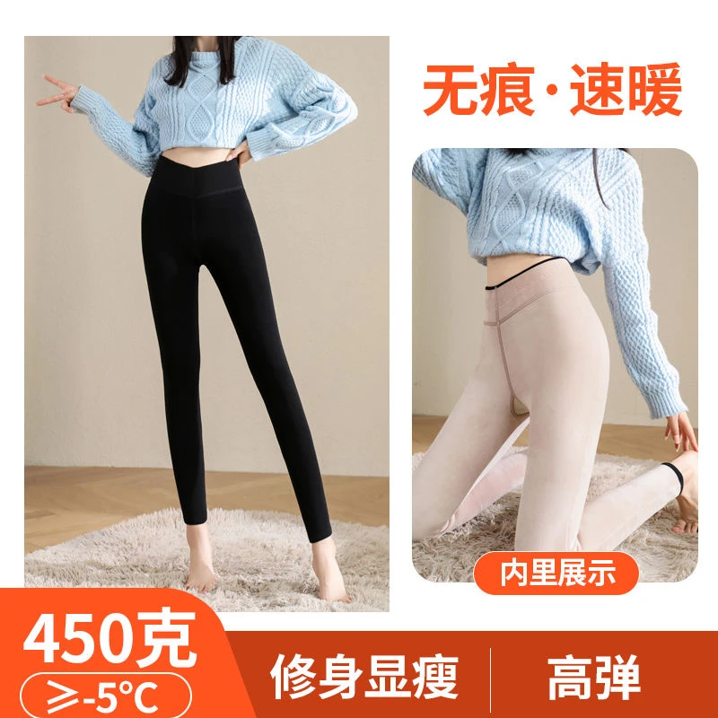 秋冬新款女外穿一体绒色拉姆薄绒保暖裤高腰弹力收腹黑色加肥加大