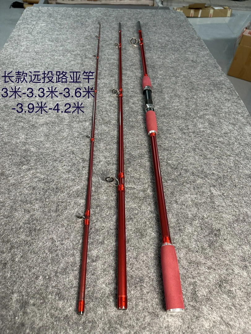 米级达人三节远投大物海钓碳素鱼竿插节竿，调性偏软下单咨询客服