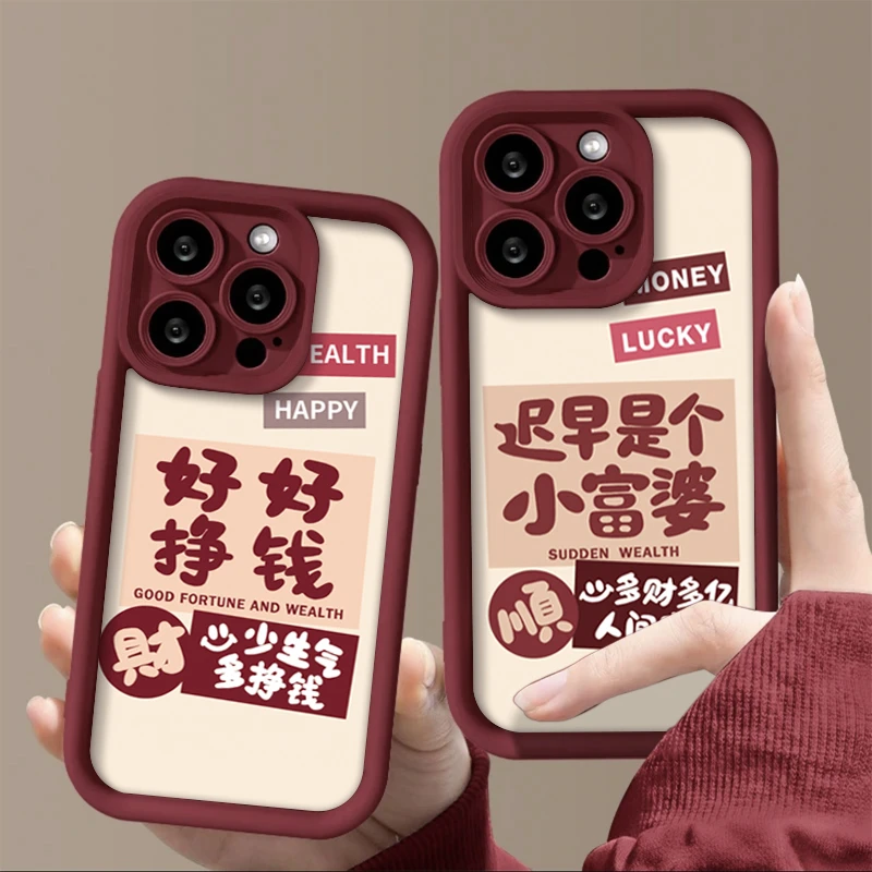创意富婆适用iphone15/13苹果14手机壳全包软套ins女款国潮暴富