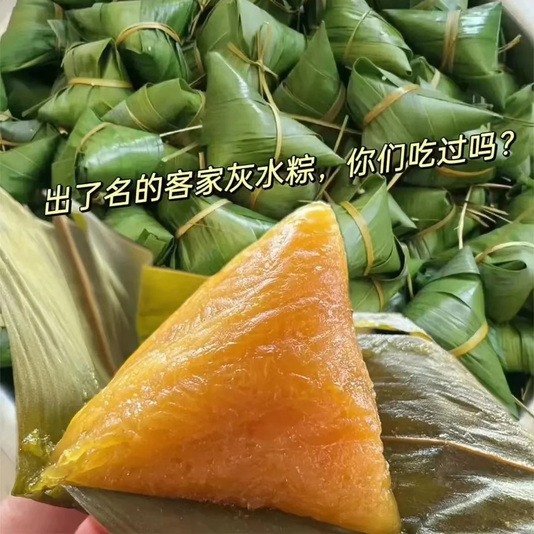 【客家郎】龙川客家美食常温端午小四角粽灰水粽碱水粽河源农家特色