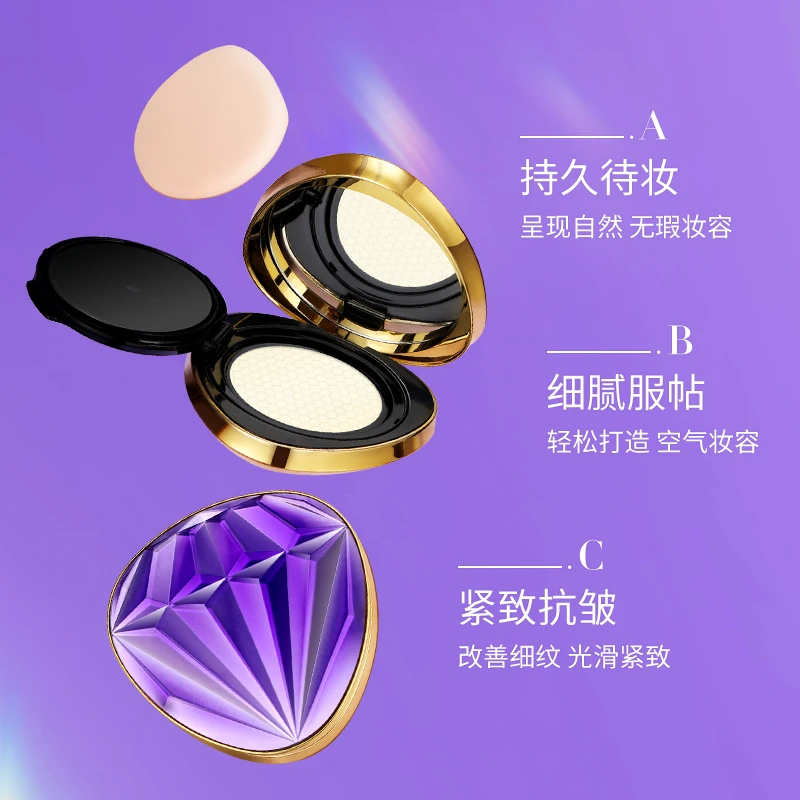 万格琳娜牛初乳养肤抗皱气垫霜 遮瑕保湿轻薄 持久防水防汗不脱妆