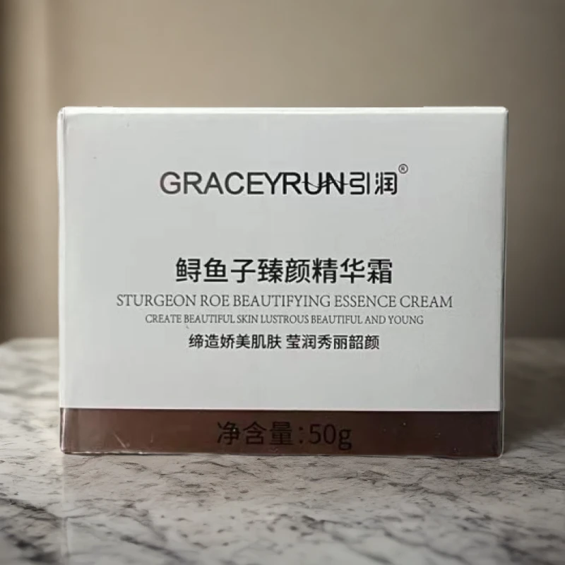 【泰山娟姐自营】-引润-鲟鱼子臻颜精华霜50g/瓶