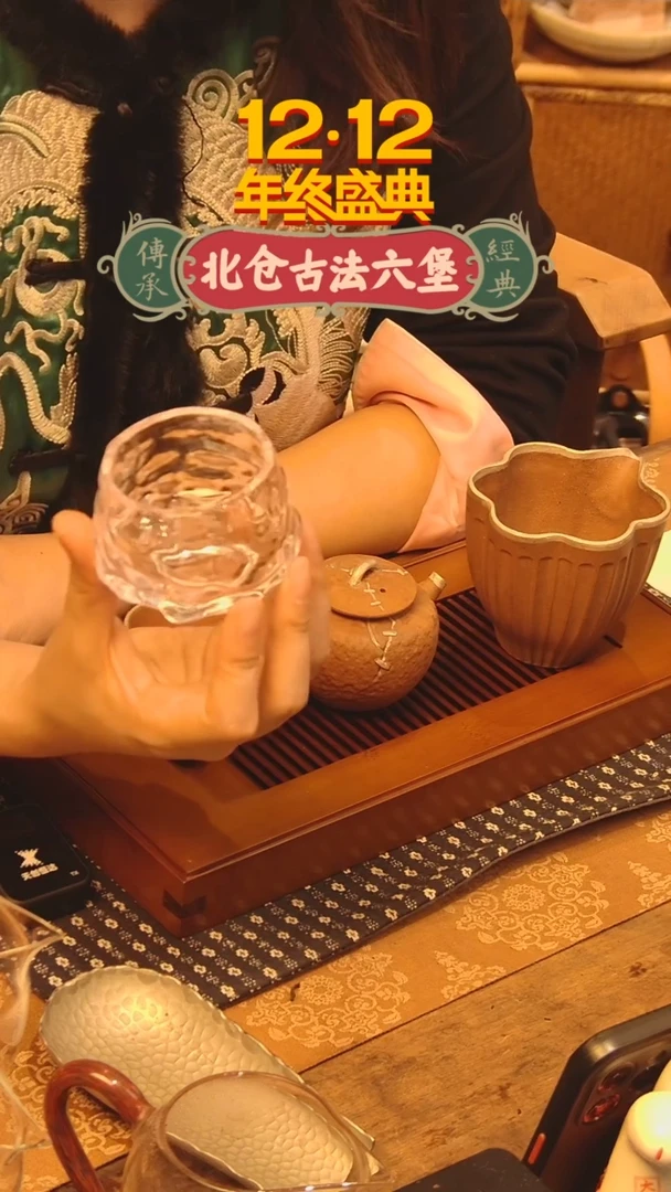 【闪购商品】紫砂单只沐风主人杯49.9