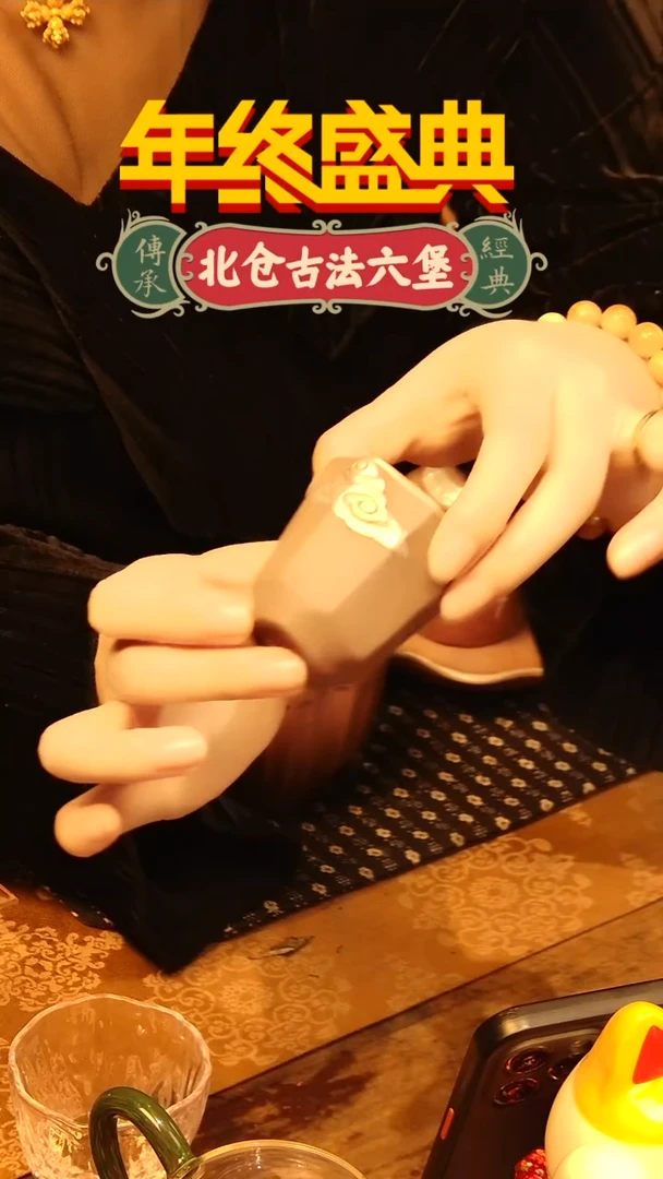 【闪购商品】紫砂单只祥云主人杯28