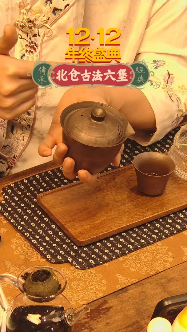 【闪购商品】紫砂单只手抓壶99