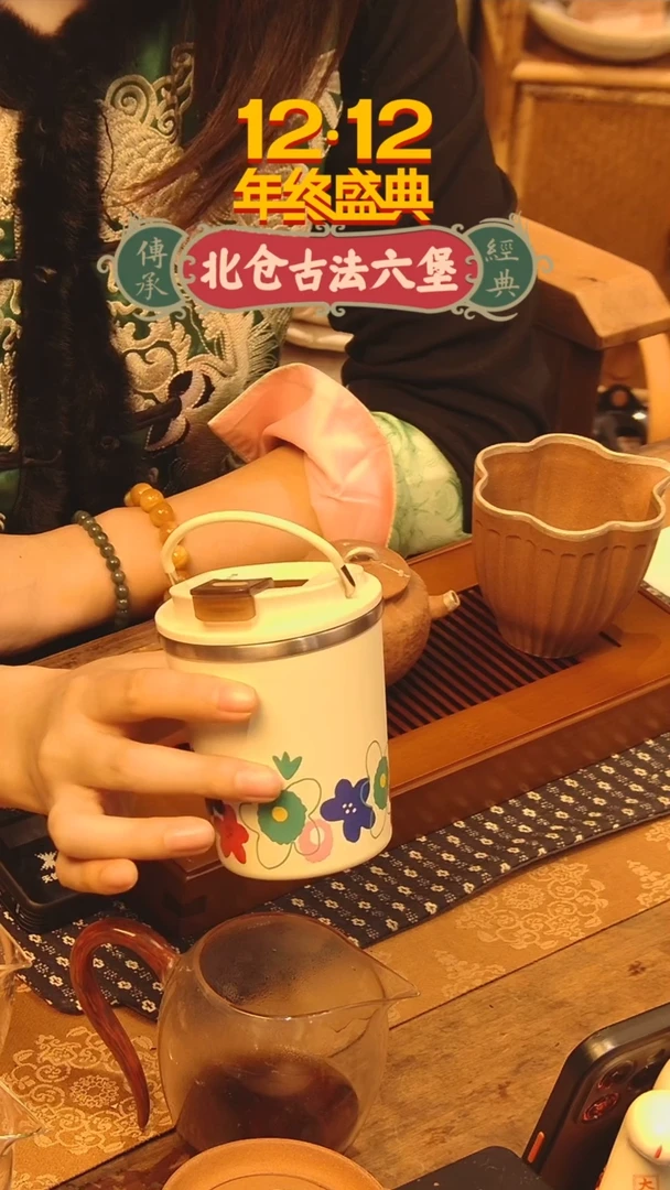 【闪购商品】紫砂单只喜式儿童杯
