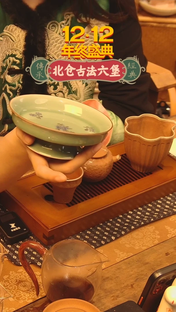 【闪购商品】紫砂单只青瓷糕点盘39.9