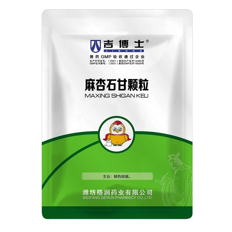 吉博士猪牛羊鸡鸭鹅兽用 麻杏石甘颗粒