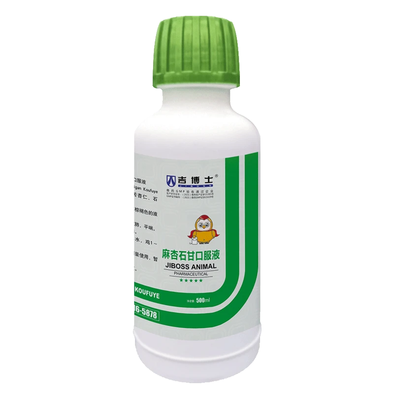 吉博士麻杏石甘口服液 鸡鸭鹅猪牛羊兽用