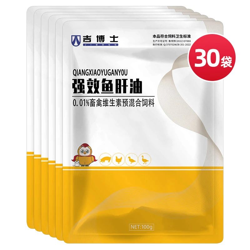 吉博士维生素ADE