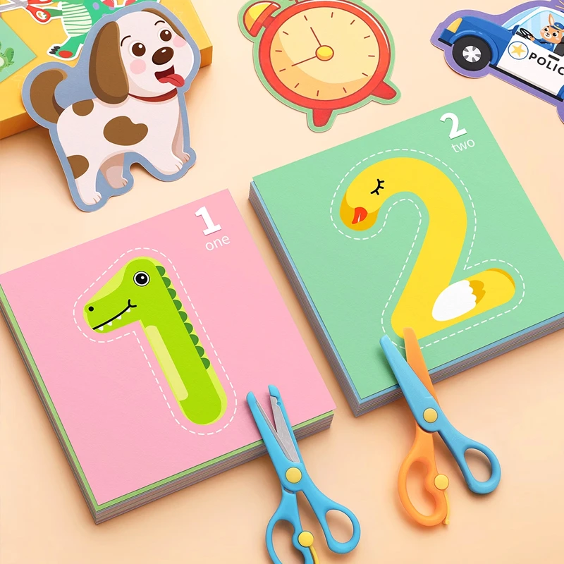 剪纸儿童手工幼儿园2岁3入门专注力训练小孩趣味套装宝宝益智玩具