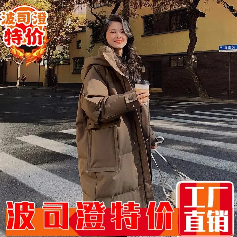 波司澄羽绒服新款爆款女冬季咖啡色连帽白鸭绒中长款韩版冬装外套